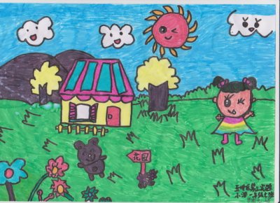 绿色家园儿童画:保护环境