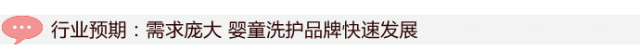 朋禾：高屋建瓴 稳打稳建占市场