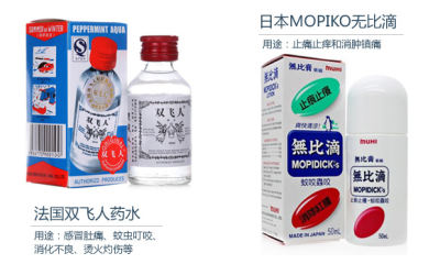 到香港买什么婴儿药品好_必备!各阶段宝宝港货