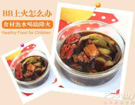 宝宝上火喝叶子宝宝_果茶上火4种食材泡水喝波斯菊只长罗汉不长花图片