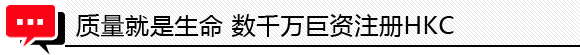 衍生：稳中求胜 高品质产品才是硬道理