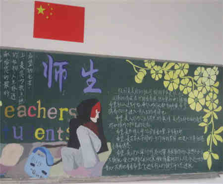 教师节手抄报图片:亲爱的老师室内阳台山水景观设计图片