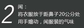 兔博士穿衣课堂 2014秋冬安奈儿童装上海评测