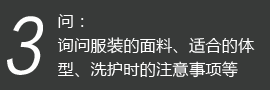 兔博士穿衣课堂 2014秋冬安奈儿童装上海评测