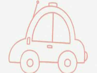 小汽车简笔画:玩具小班车