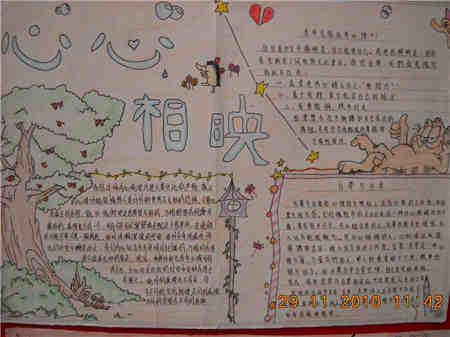"直"是内心真诚而正直,"义"是指做合理正当的事,"道"是走在人生的光明