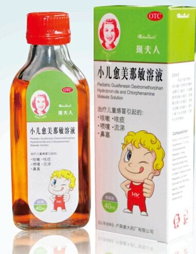 小儿止咳化痰,怎么选药更安全!