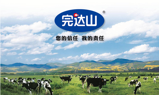 关于完达山安力聪奶粉_奶粉产品新闻_产品库_太平洋网