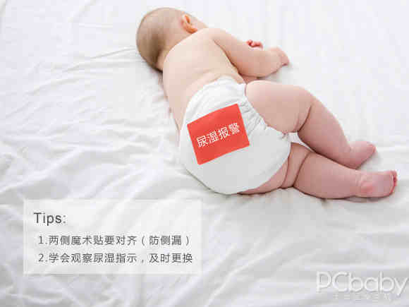 纸尿裤怎么穿才能不漏尿_纸尿裤怎么穿 五招防