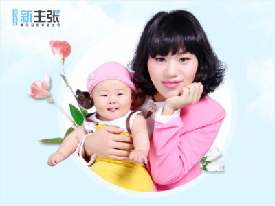 粥悦悦：母乳重要 妈妈的爱与陪伴更重要