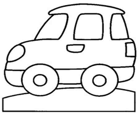 小汽车简笔画:我的玩具小汽车