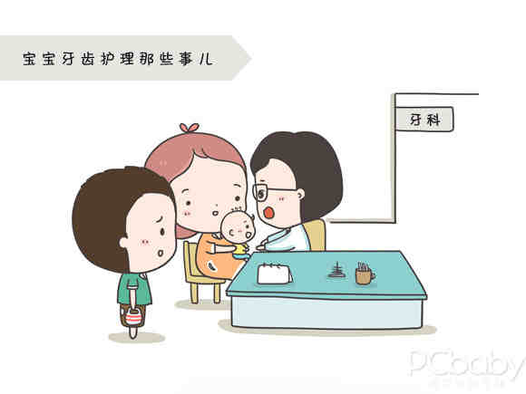 心疼！这么小的孩子牙齿全坏了