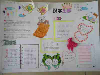 垃圾分类手抄报:垃圾分类的重要意义