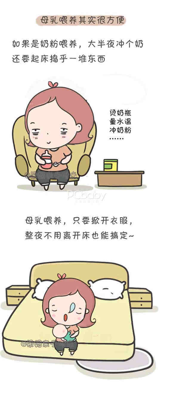 喂母乳很苦很累 但我选择坚持