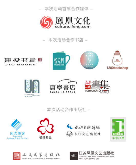 掌门1对1读书日再发力 代言人黄磊为你藏书