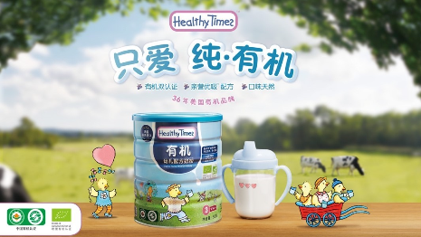 什么奶粉安全?HT有机奶粉妈妈放心的选择