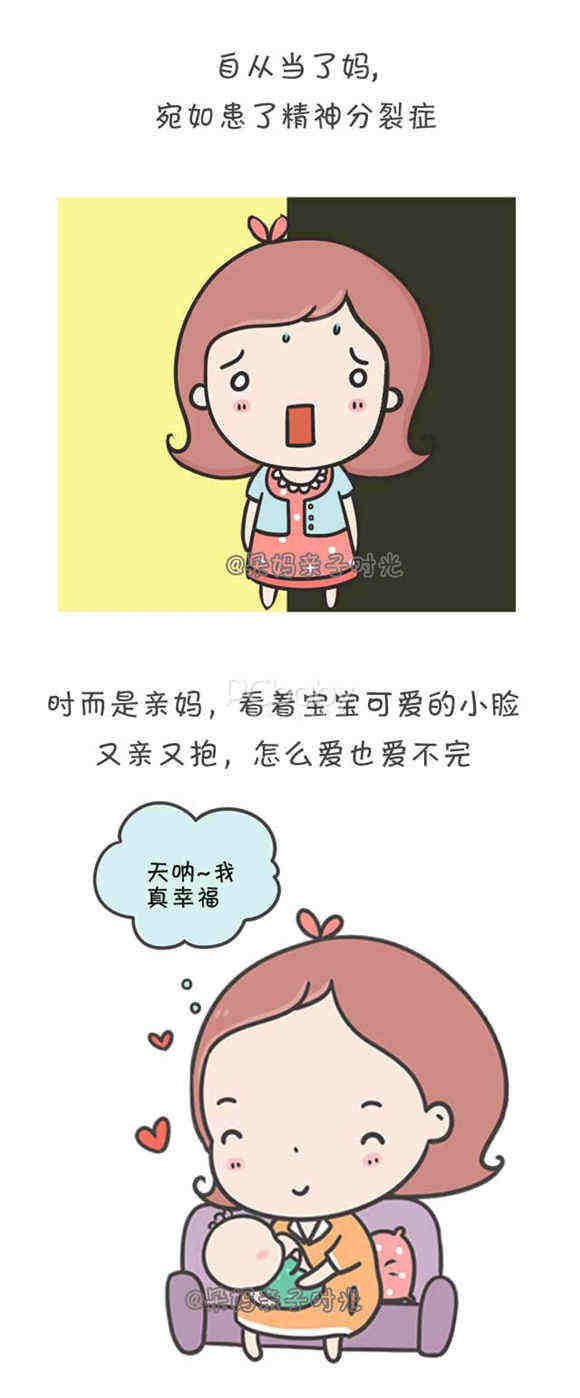 再温柔的妈 也有发脾气的时刻