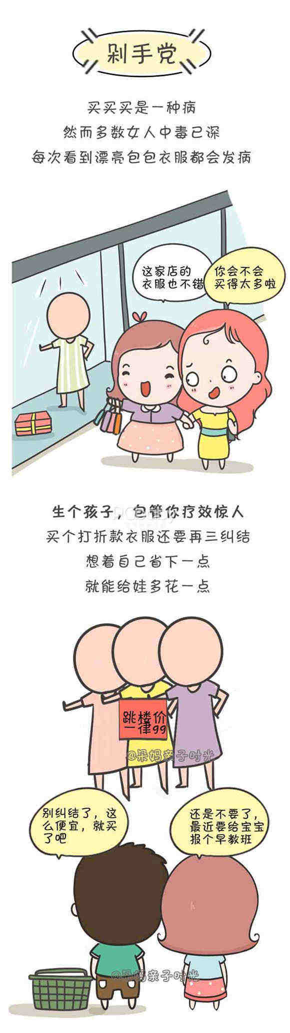 生个孩子 能治那么多疑难杂症