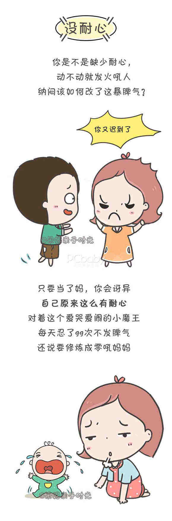 生个孩子 能治那么多疑难杂症