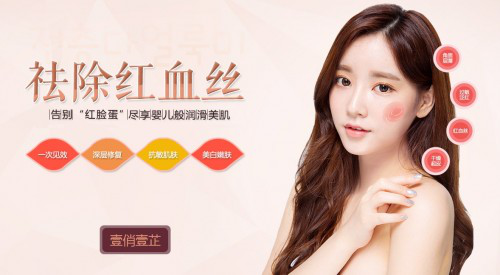 角质层薄脸红怎么办 四要秘诀修复角质层