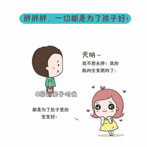 如果有一天 男人也能怀孕生娃