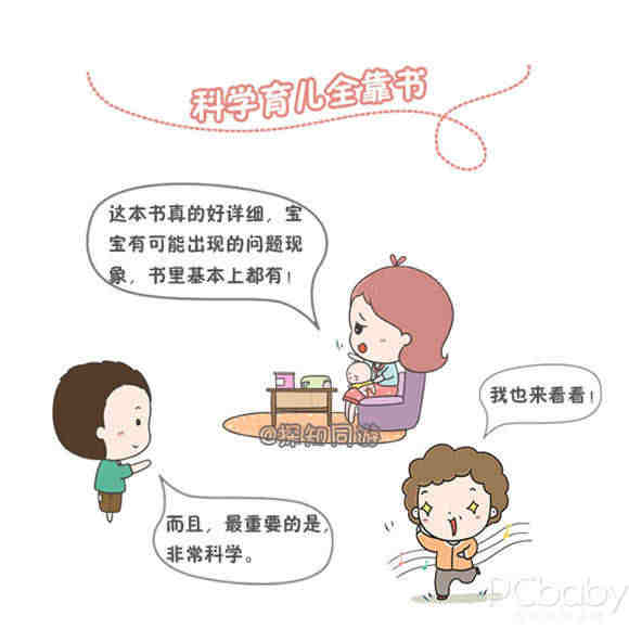 生一胎生二胎 女人心态大不同