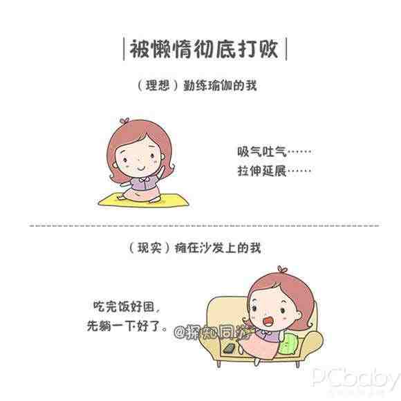 产后瘦不下 很可能是因这3件事