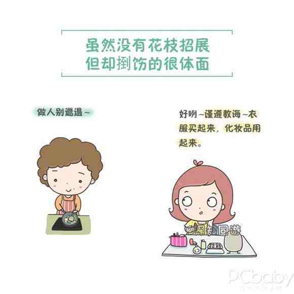 家有强迫症婆婆 是怎样的体验