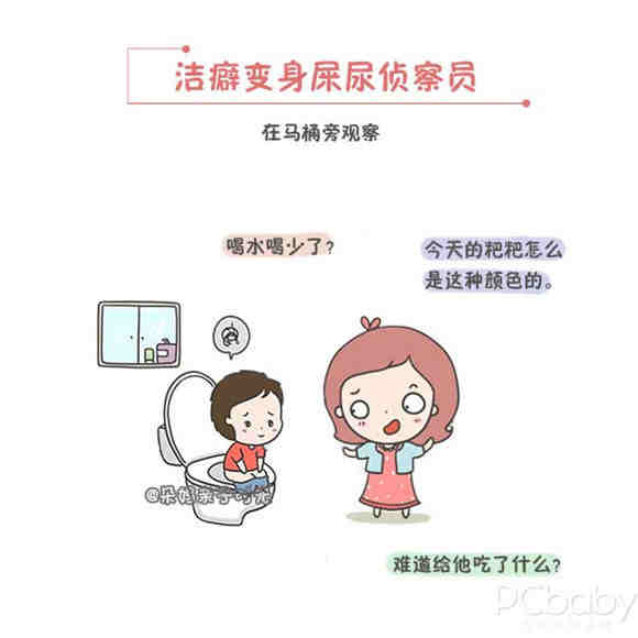 女人历得起“劫” 才当得起妈