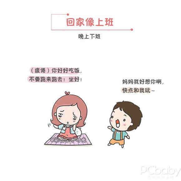 女人历得起“劫” 才当得起妈