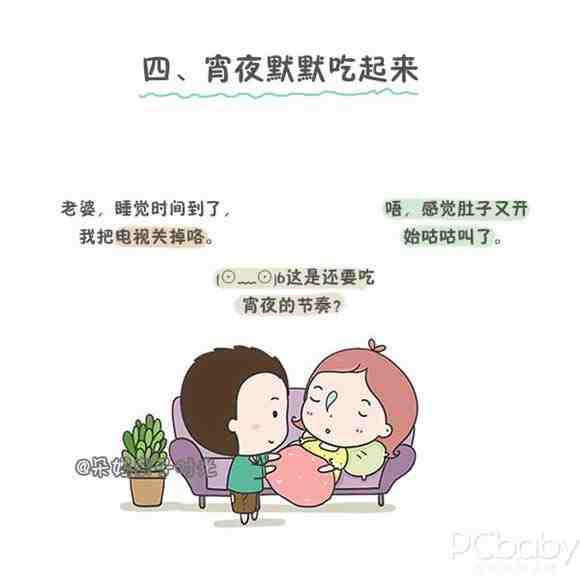 十个孕妇九个胖 全都是因为它