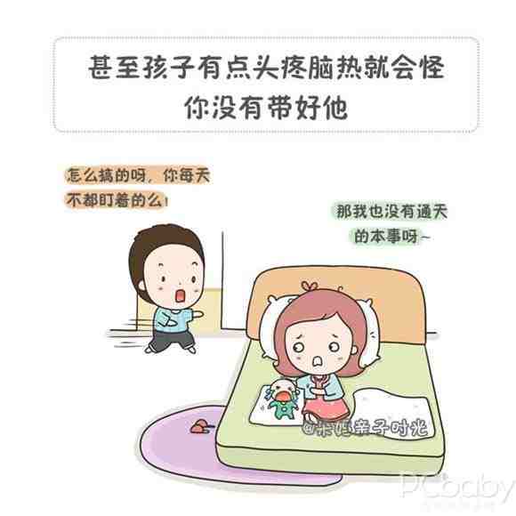 我养你这种话 女人们听听就好