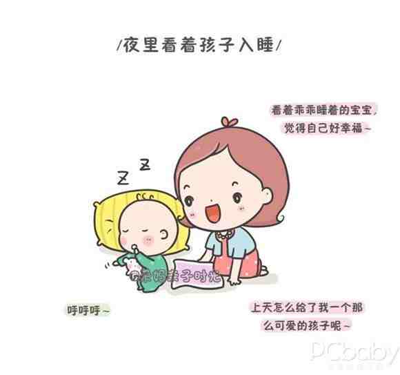 从明天开始 做个温柔好妈妈