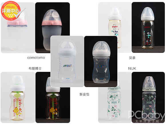 实测5款网红奶瓶 哪款才是宝宝的好伙伴