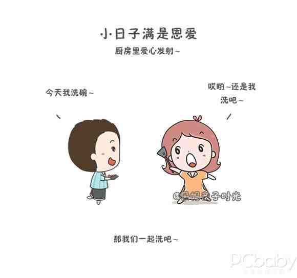 唉 结婚一年与结婚三年的差别