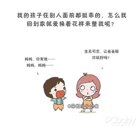 扎心了 职场妈妈下班后的生活