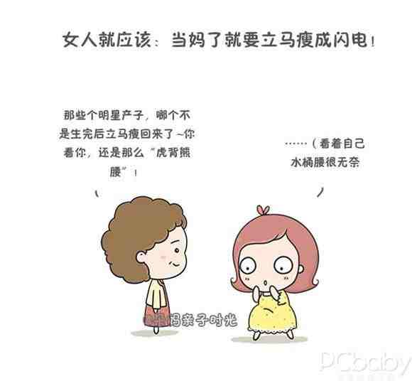 对不起 我只是一位普通的妈妈