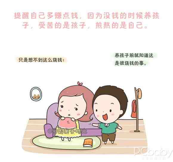 若时间回到怀孕前 你会做什么