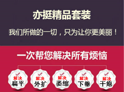 断奶之后胸变小怎么办,胸小严重下垂还特别软