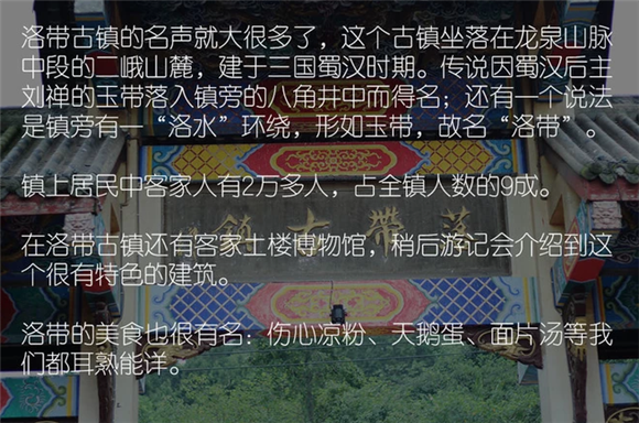 成都一日古镇吃货游记，看三个男人一台车有啥不一样