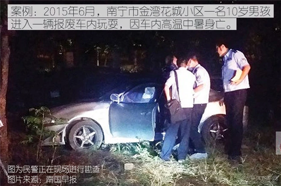 不开给我呀，吐槽那些雷打不动的“僵尸车”