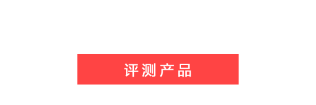 深度开扒4款热销日本纸尿裤