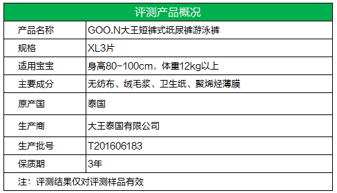 想要宝宝开心戏水，怎么少得了这款神器？！