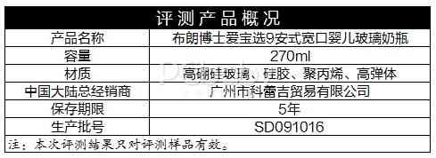 真有用or唬唬人？看布朗博士奶瓶实测找答案