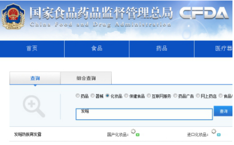 2018生发产品排行榜10强 纯天然100%满意度