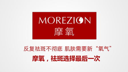 祛斑什么方法最好?最简单有效祛斑的方法