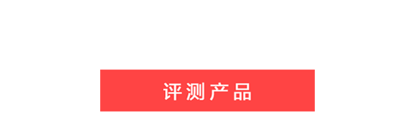 滴，请查收这份果泥评测报告