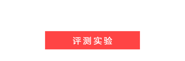 滴，请查收这份果泥评测报告