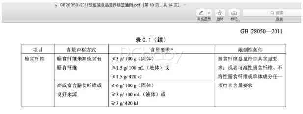 测了那么多果泥，我最推荐这一款！德国虹宝有机果泥评