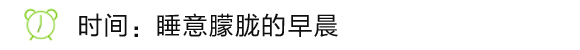 双11亨氏辅食优惠go，包揽宝宝一日三餐时间表，趁早囤